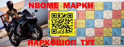 COCAINE Абинск