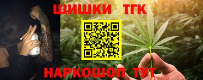 молекула духа Абакан