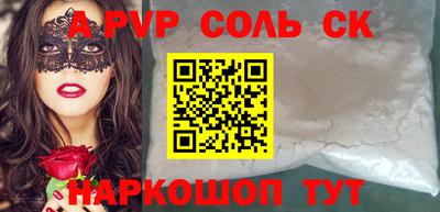 COCAINE Абинск