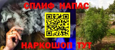 COCAINE Абинск