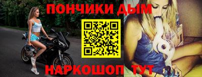 мефедрон Абакан