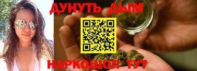 COCAINE Абинск
