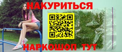 дистиллят марихуана Азнакаево