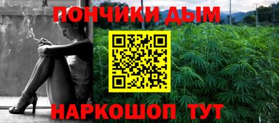 молекула духа Абакан