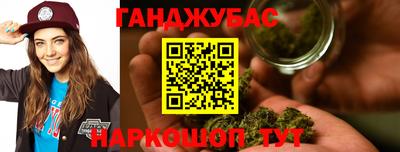 мефедрон Абакан