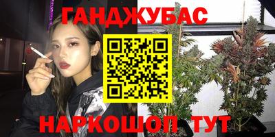 молекула духа Абакан