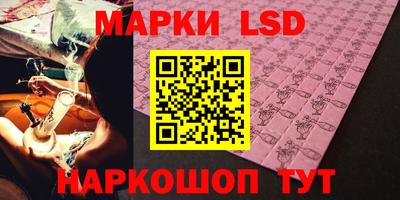 трава Абинск