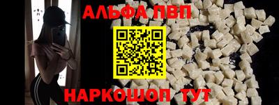 мефедрон Абакан