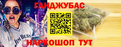 COCAINE Абинск