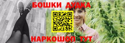 дистиллят марихуана Азнакаево