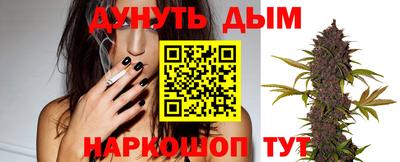 бошки Абакан