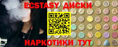 бошки Абакан