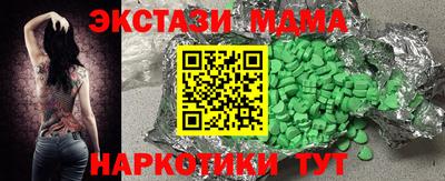 мефедрон Абакан