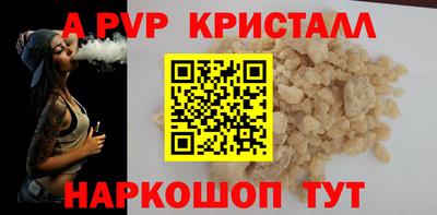трава Абинск