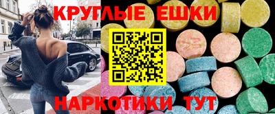 бошки Абакан