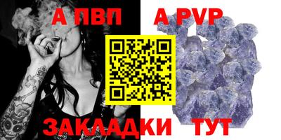 бошки Абакан