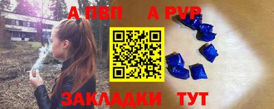 мефедрон Абакан
