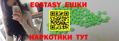 трава Абинск