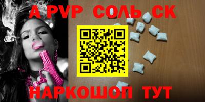 мефедрон Абакан
