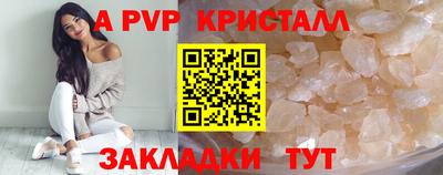 бошки Абакан