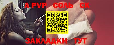 кокаин перу Азнакаево