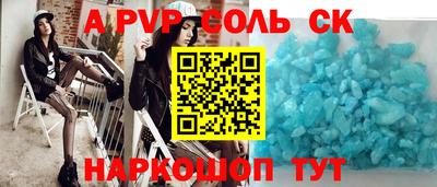 мефедрон Абакан