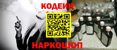 мефедрон Абакан
