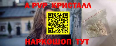 бошки Абакан