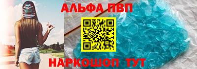 мефедрон Абакан