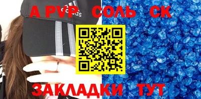 бошки Абакан