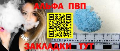 бошки Абакан