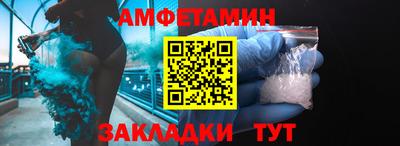 бошки Абакан