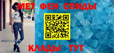 мефедрон Абакан