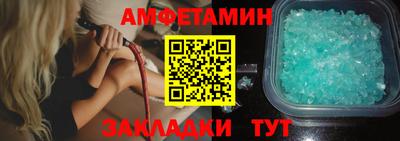 герыч Азнакаево