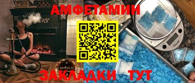 герыч Азнакаево