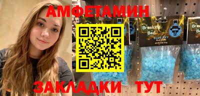 бошки Абакан