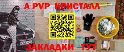 бошки Абакан