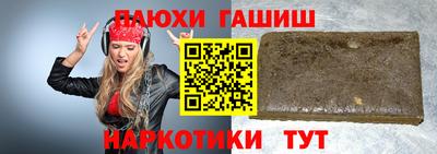 герыч Азнакаево