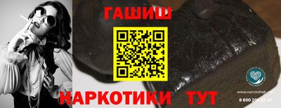 бошки Абакан