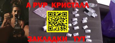 герыч Азнакаево