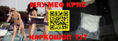 COCAINE Абинск