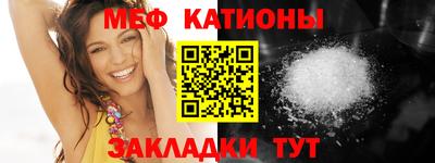 COCAINE Абинск