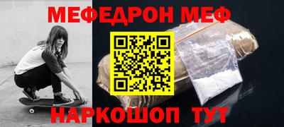 COCAINE Абинск
