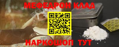 бошки Абакан