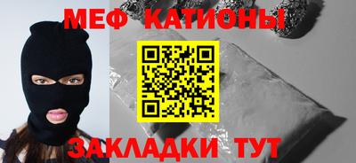 молекула духа Абакан