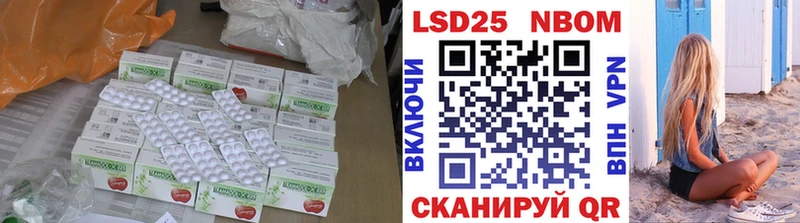 KRAKEN вход Абакан ЛСД экстази кислота