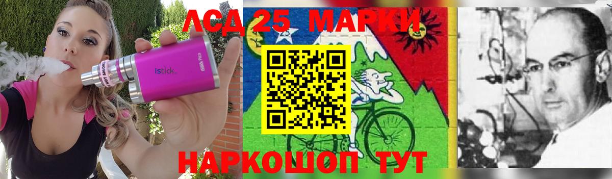 ЛСД экстази ecstasy Абакан