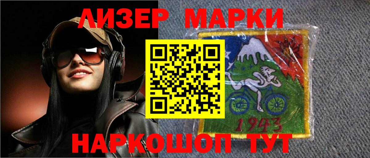 LSD-25 экстази ecstasy  Абакан  МЕГА ссылки  ЛСД экстази кислота 