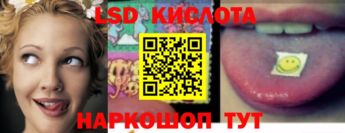 дарк нет официальный сайт  Лсд 25 экстази кислота  Лсд 25 экстази кислота  Вход с VPN  Абакан 