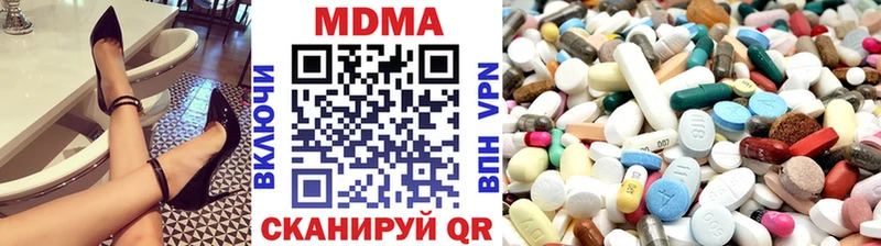 мега ссылки  Абакан  МДМА VHQ 
